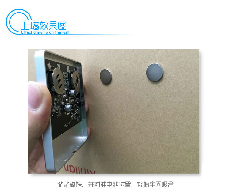 智能家居红外人体感应开关人体感应模块随意