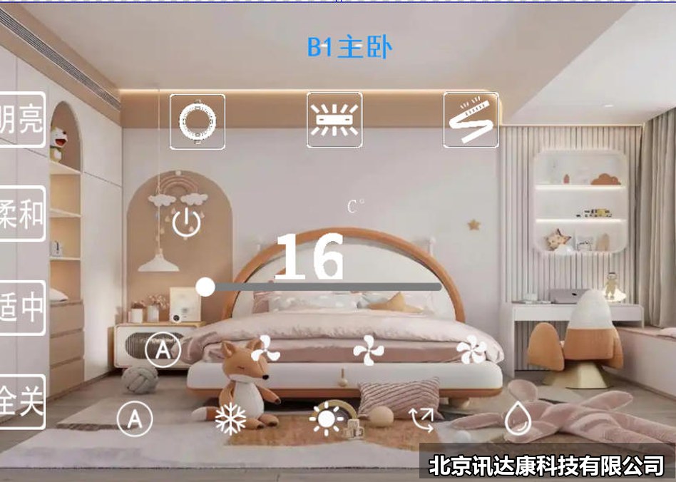 北京智能家居系统施工现场
