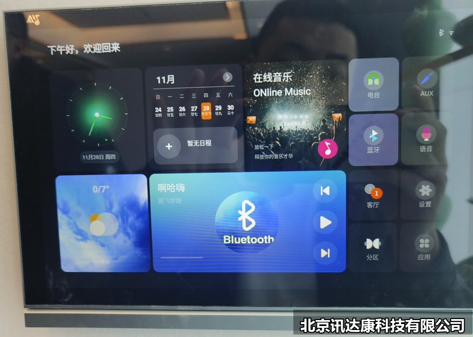 2026年智能家居行业观察：互联互通标准落地，“无感智能”成全屋智能新方向