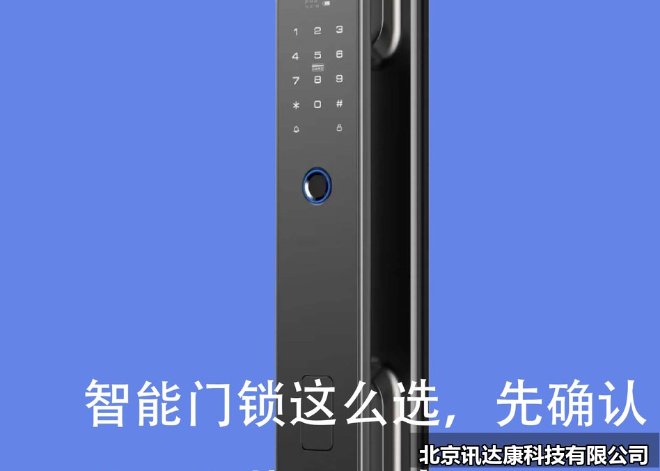 2026年智能家居行业观察:以旧换新把智能产品纳入补贴,存量房改造超过新房 2026年智能家居行业观察:以旧换新把智能产品纳入补贴,存量房改造超过新房